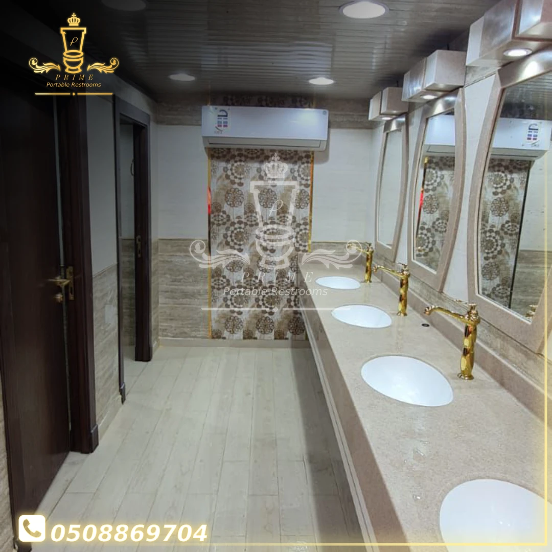 دورات مياه متنقلة فاخرة