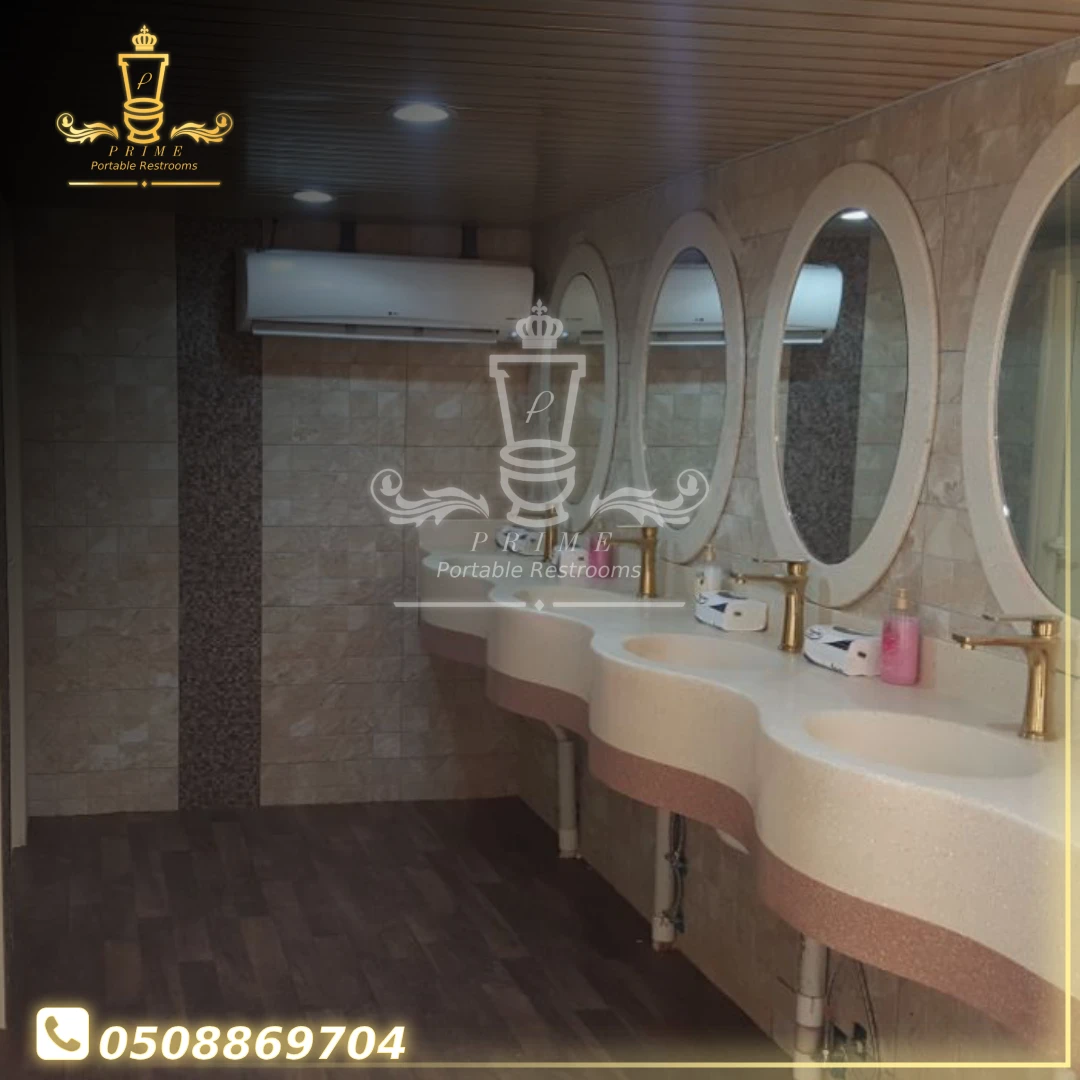 دورات مياه متنقلة فاخرة