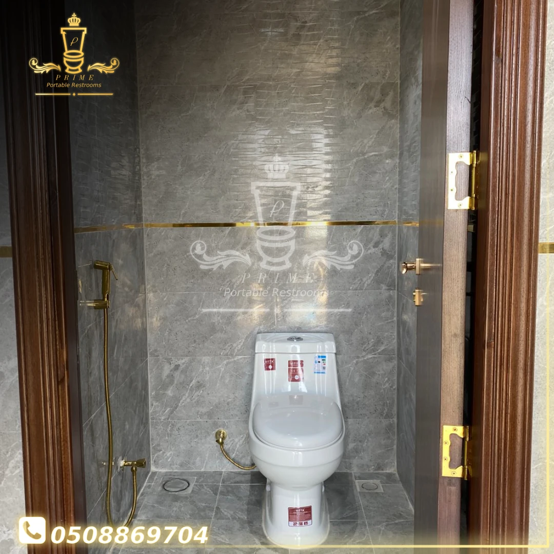 تأجير دورات مياه فاخرة في الرياض