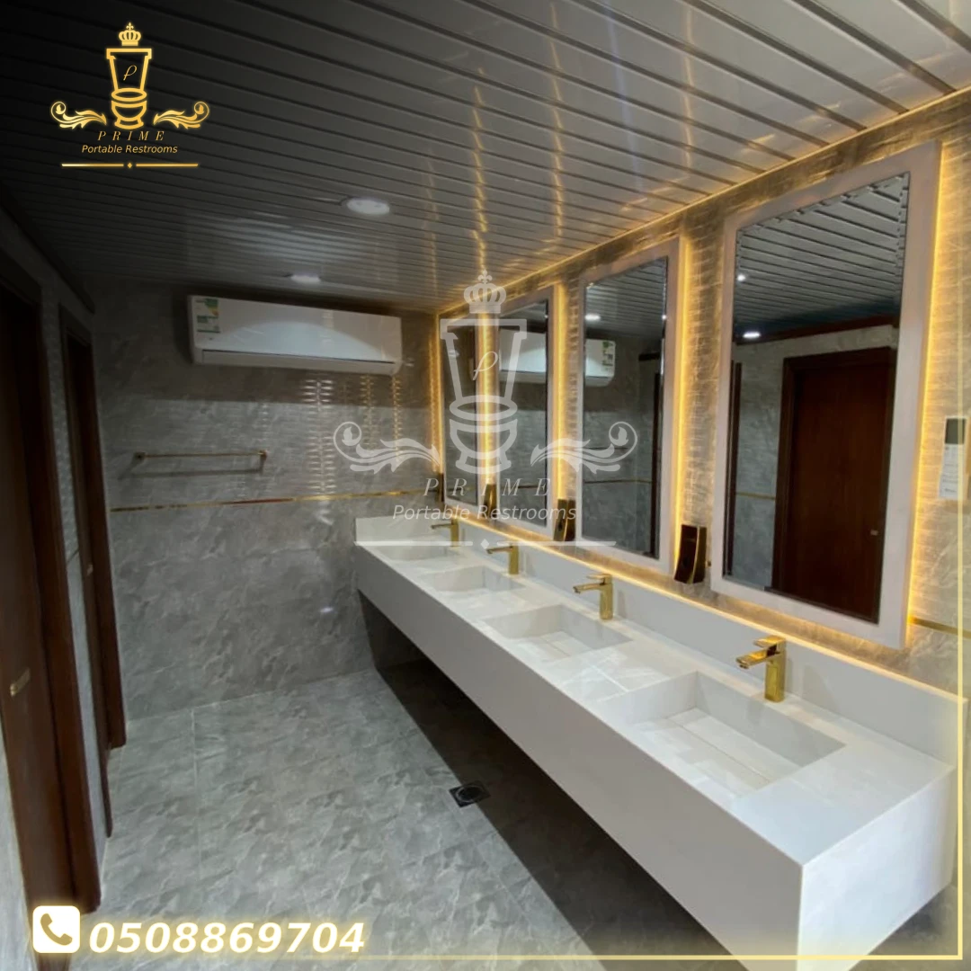 كرفانات دورات المياه الفاخرة